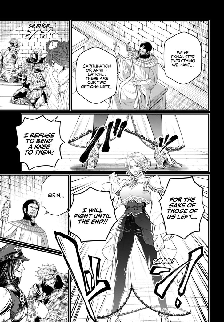 Boy’s Abyss, Chapter 111 image 07