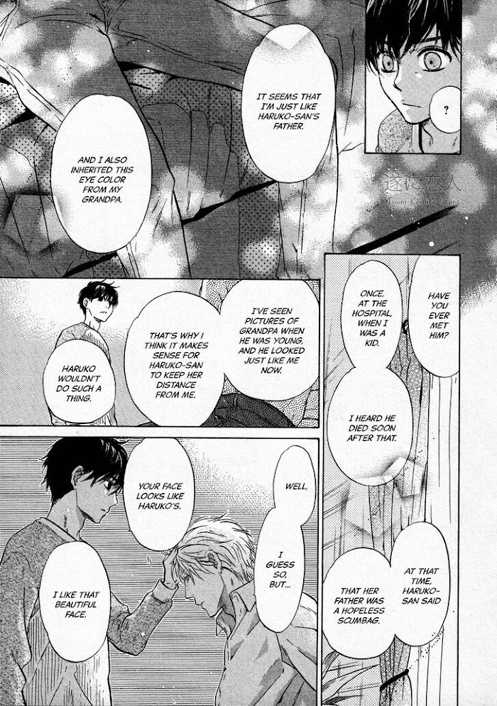 Super Lovers, Chapter 42 image 42