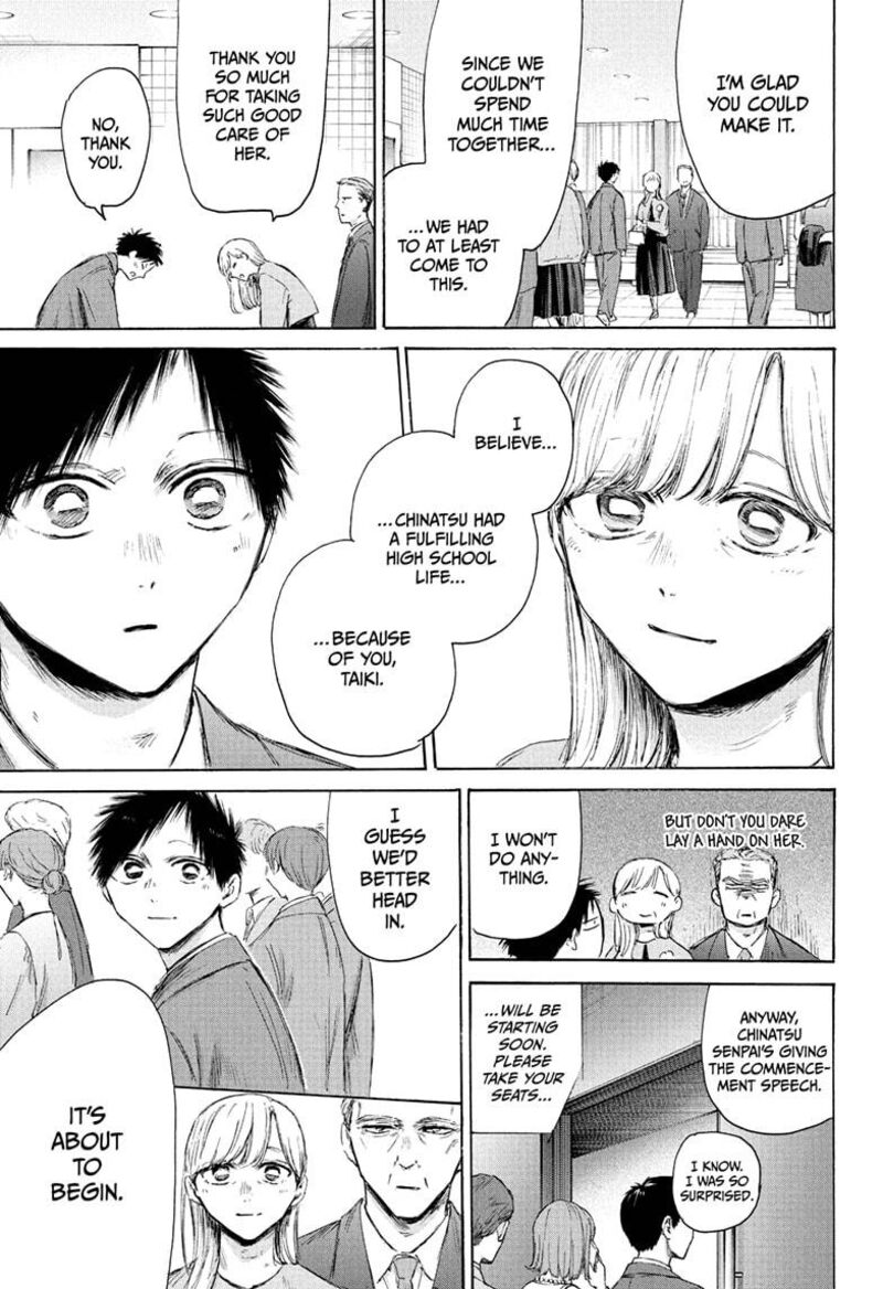 Boy’s Abyss, Chapter 209 image 05