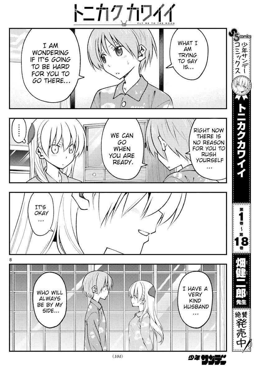 Tonikaku Kawaii, Chapter 172 image 08