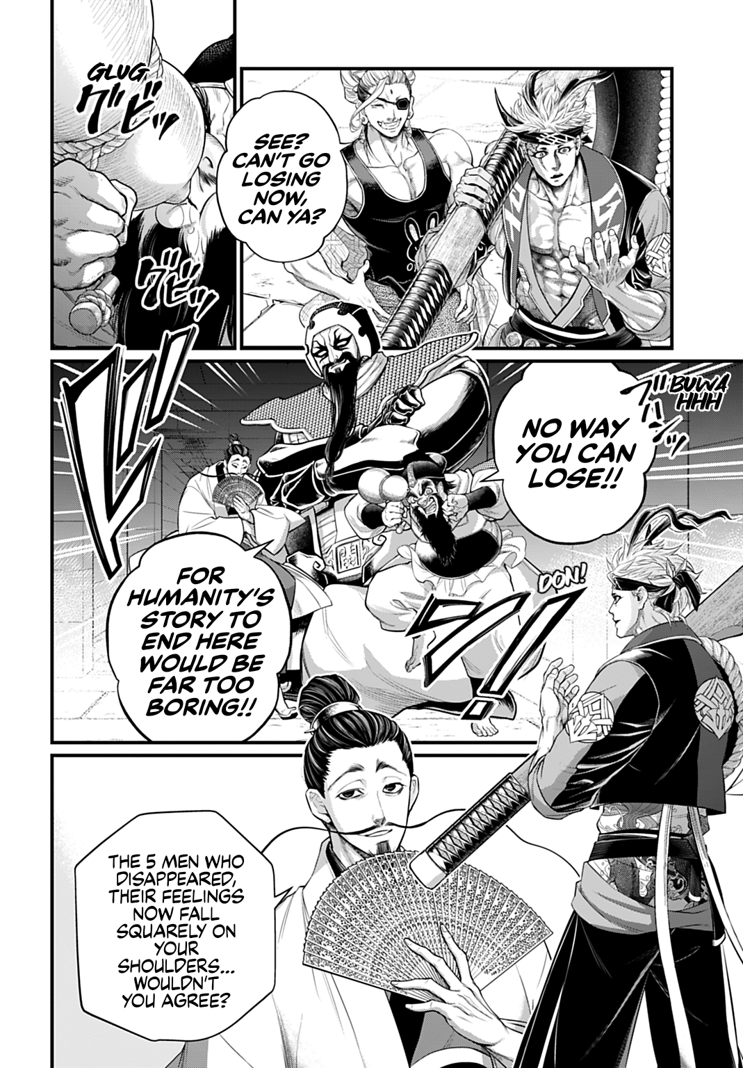 Boy’s Abyss, Chapter 108 image 15
