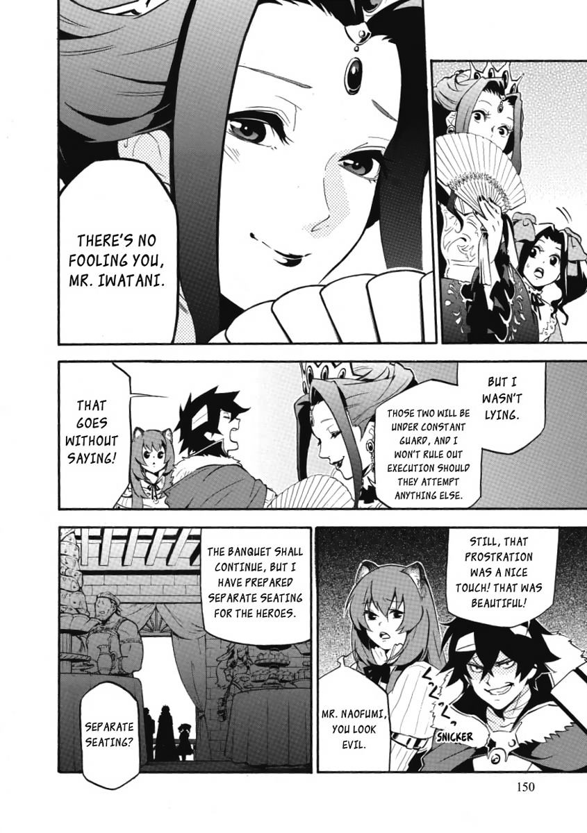 The Rising of the Shield Hero, Chapter 32 image 32