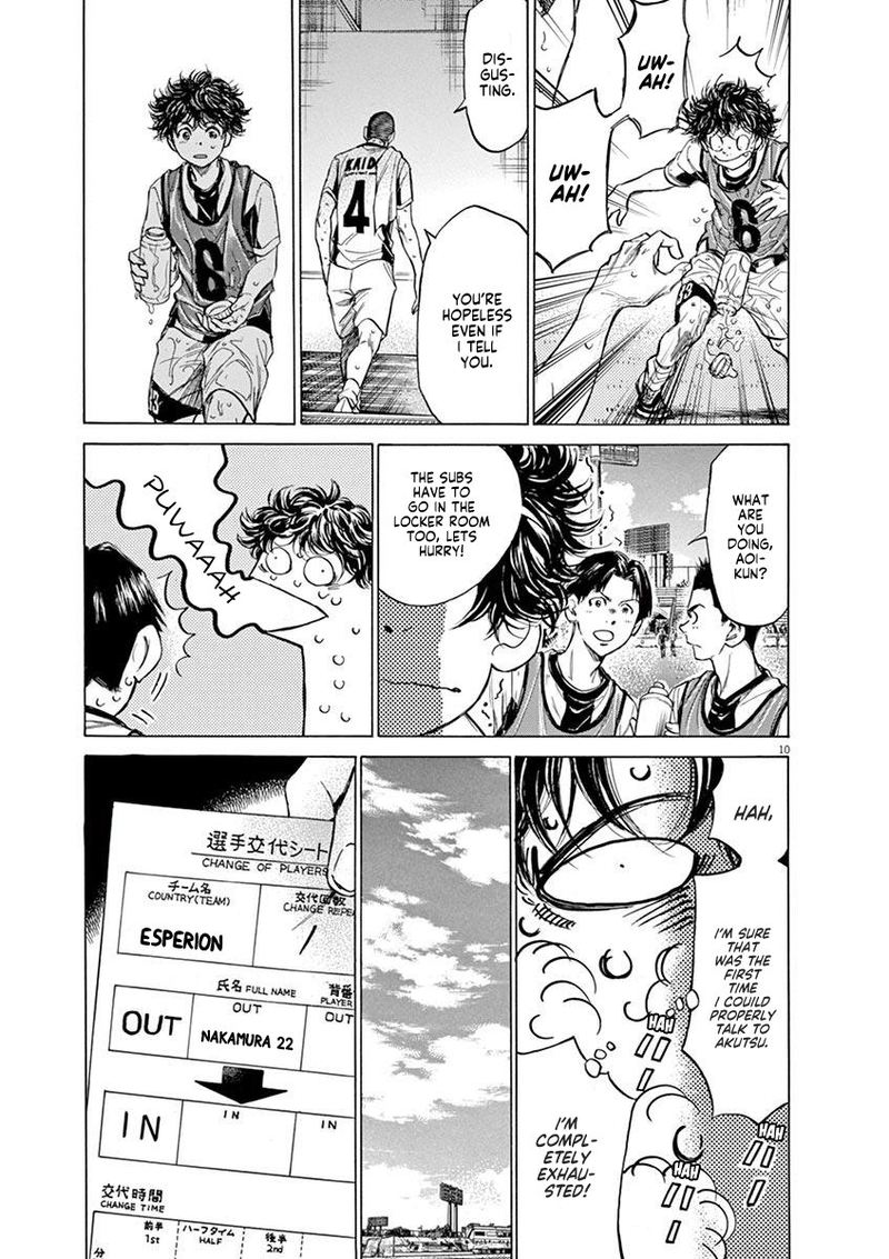 Boy’s Abyss, Chapter 128 image 11
