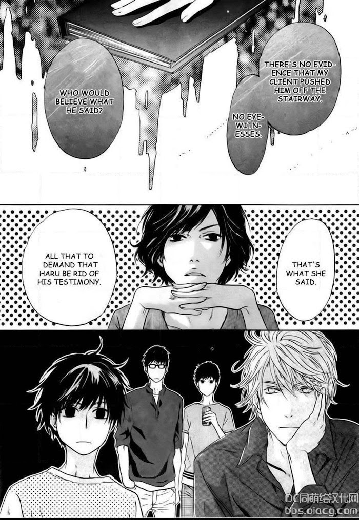 Super Lovers, Chapter 33 image 38