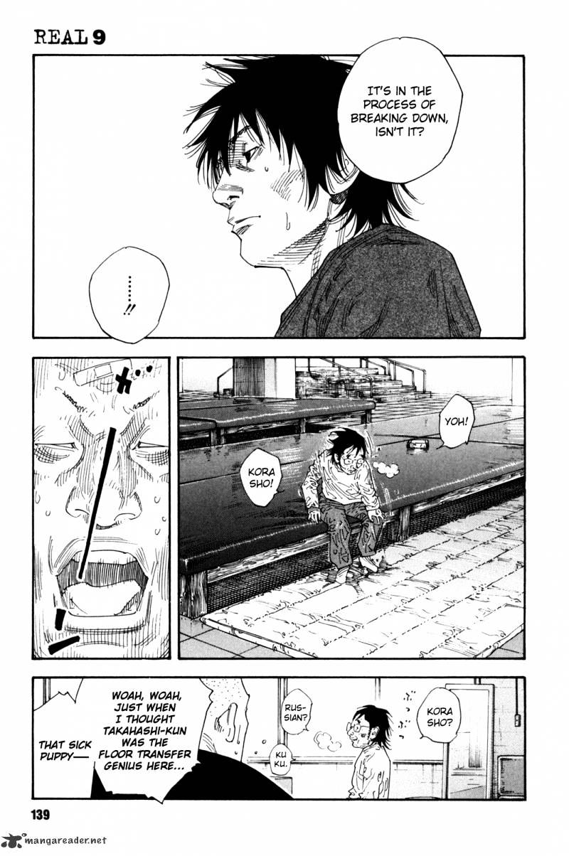 Real, Chapter 53 image 07
