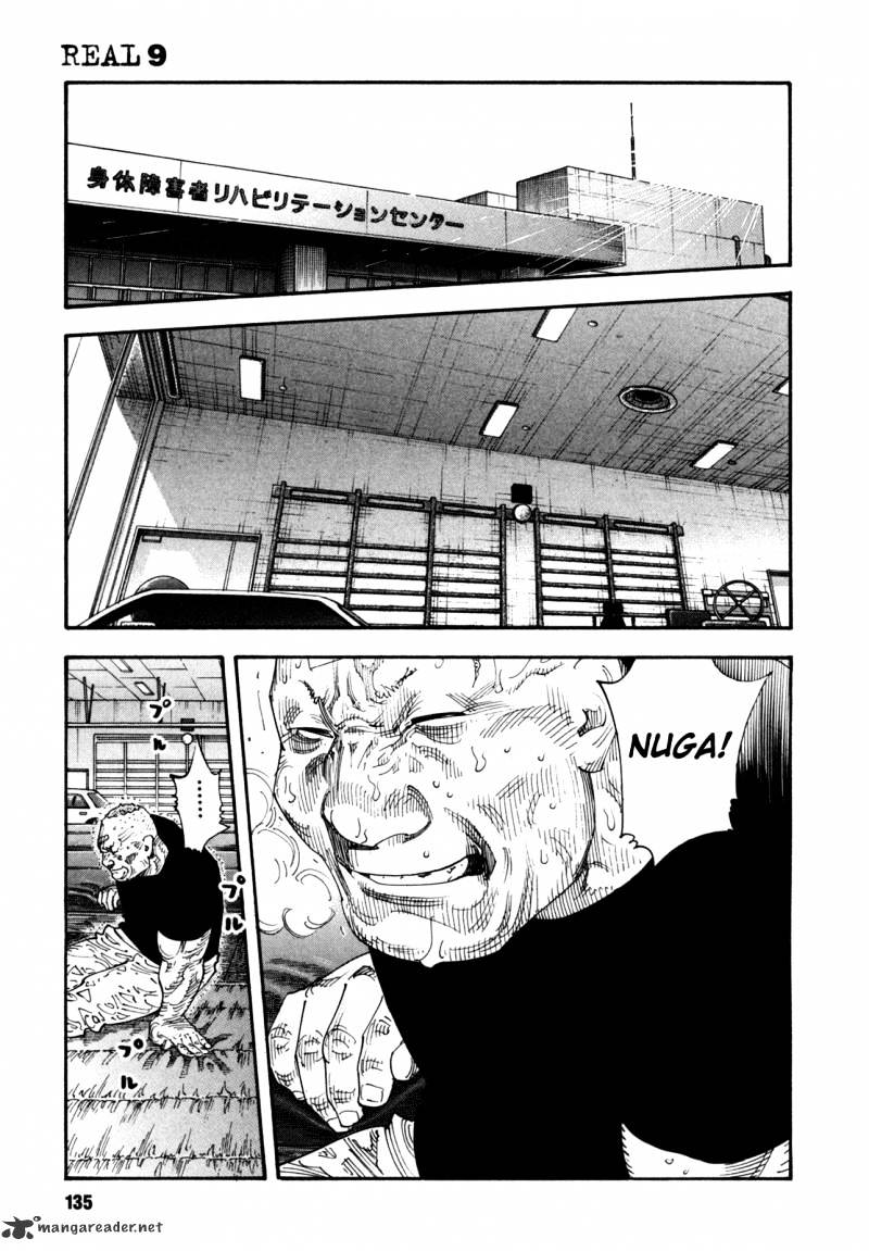 Real, Chapter 53 image 03