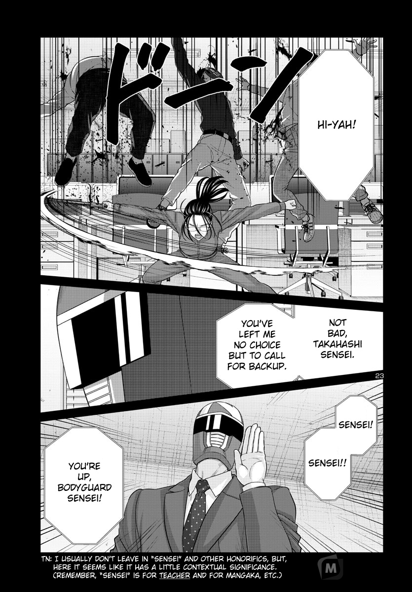 Dead Tube, Chapter 92 image 22