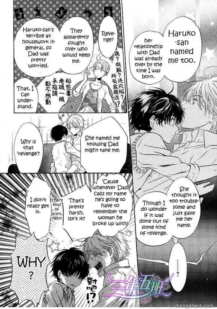 Super Lovers, Chapter 10 image 46