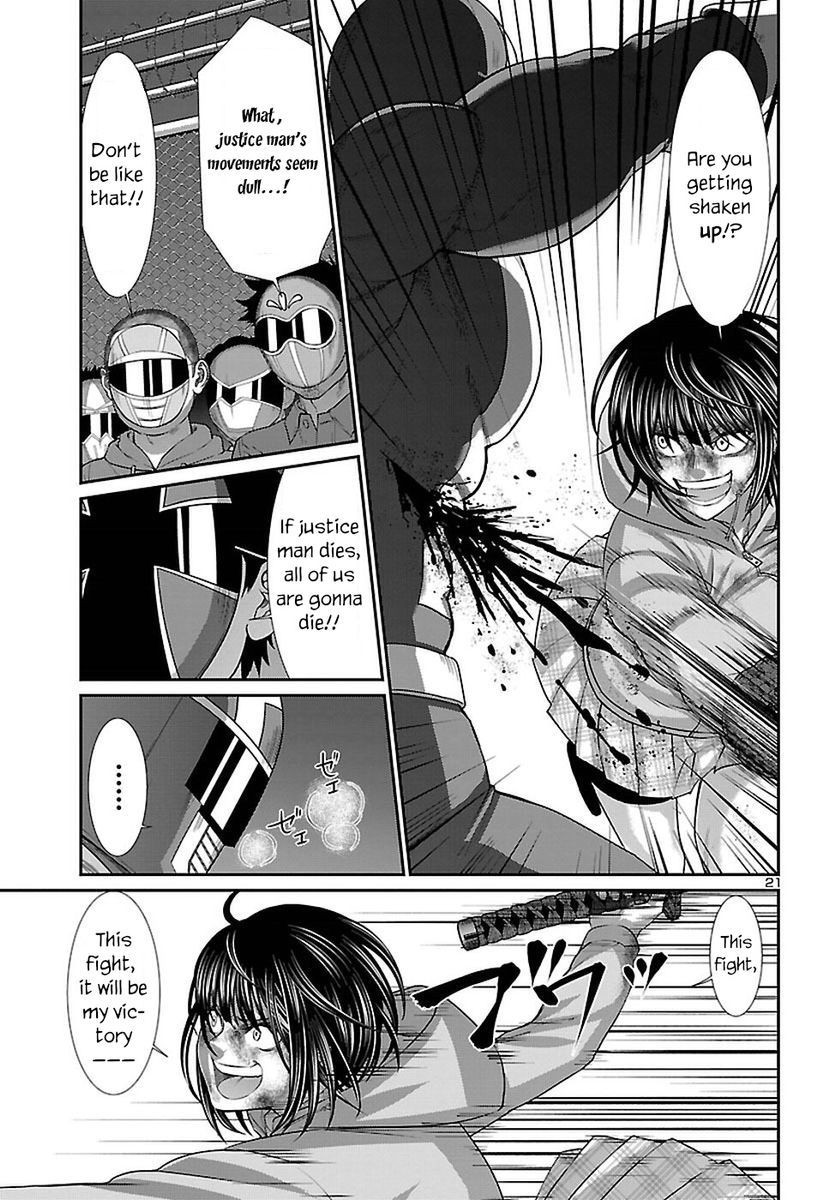 Dead Tube, Chapter 41 image 21