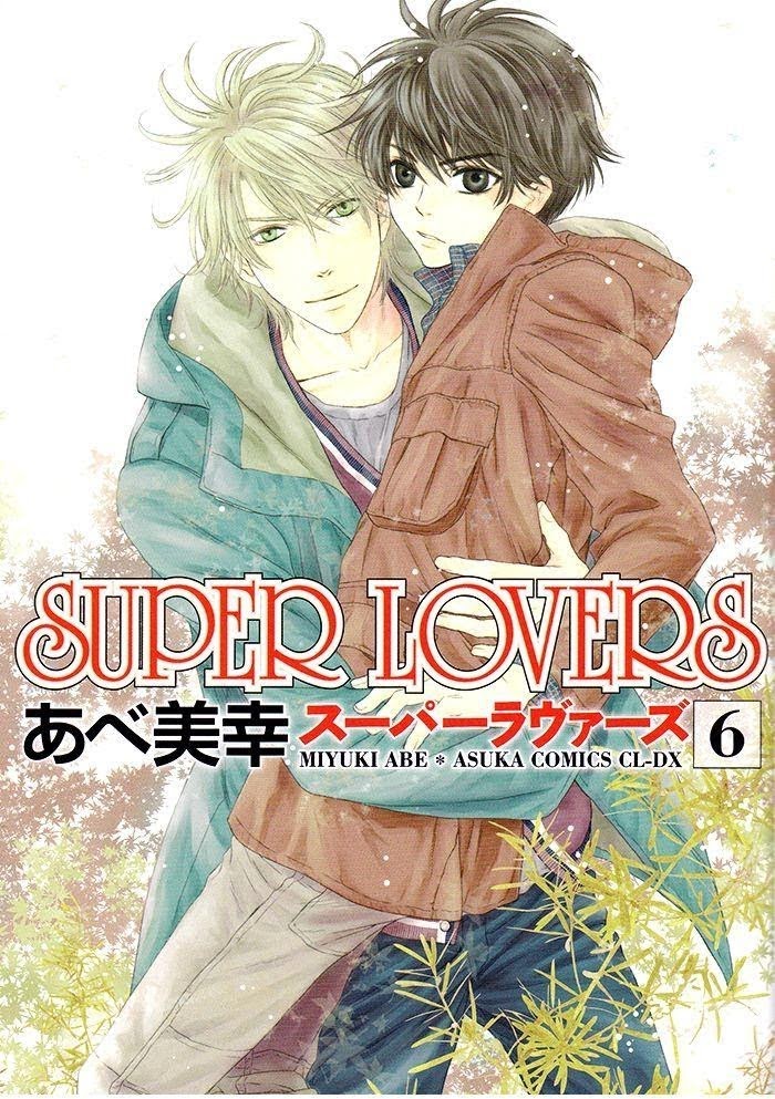 Super Lovers, Chapter 18.5 image 2