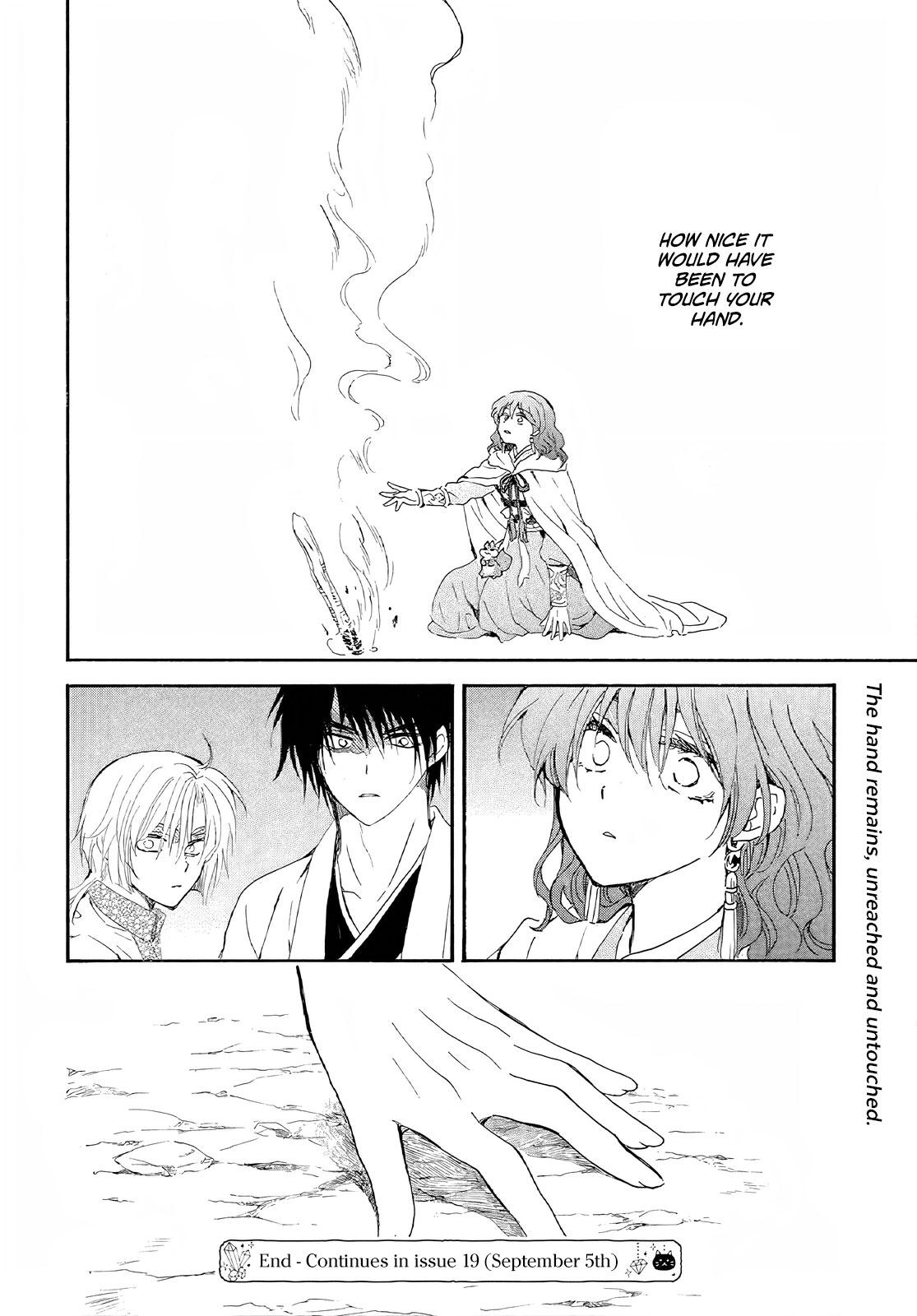 Yona of the Dawn, Chapter 246 image 30