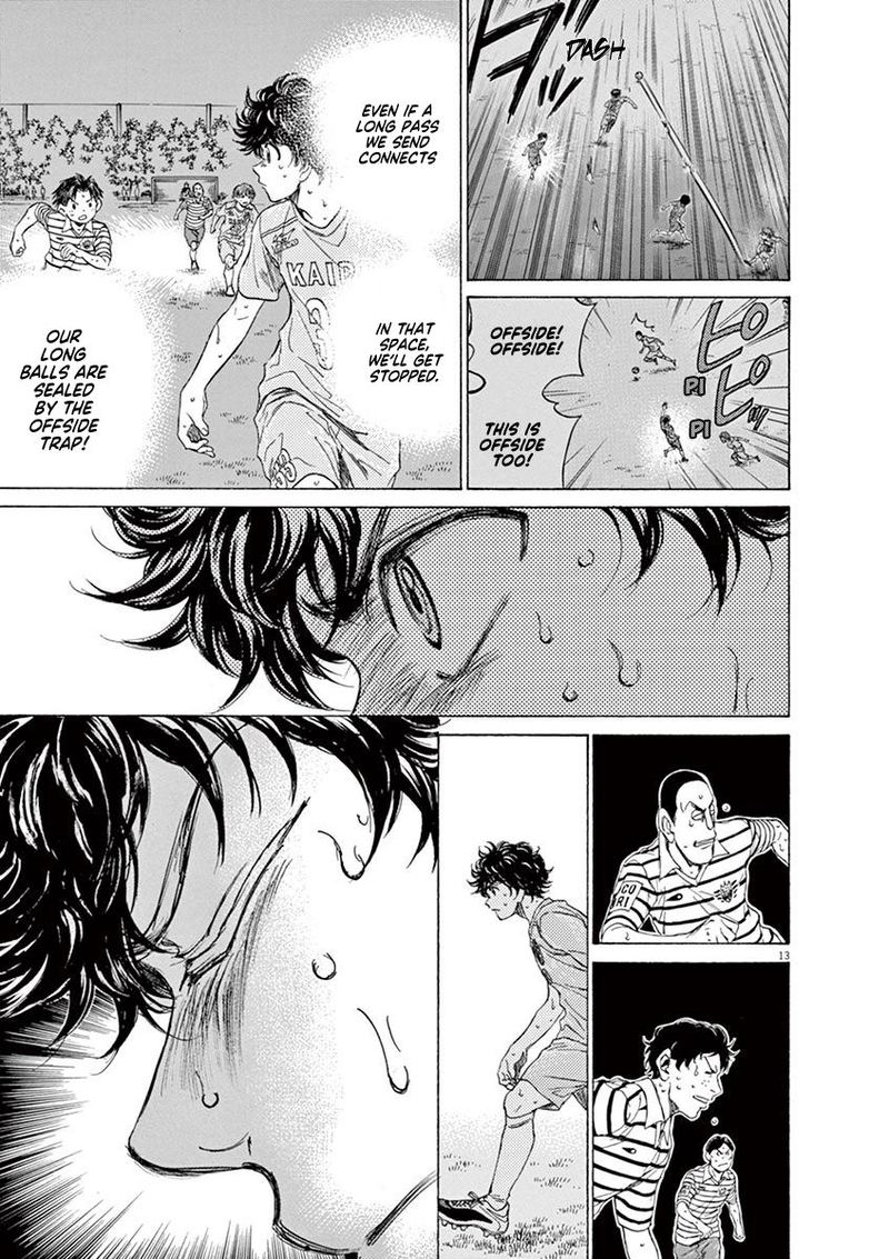 Boy’s Abyss, Chapter 103 image 13