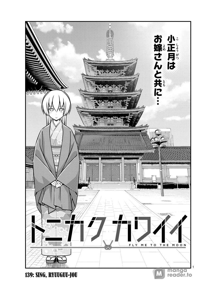 Tonikaku Kawaii, Chapter 139 image 01