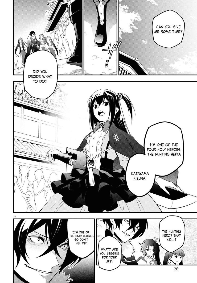 The Rising of the Shield Hero, Chapter 75 image 26