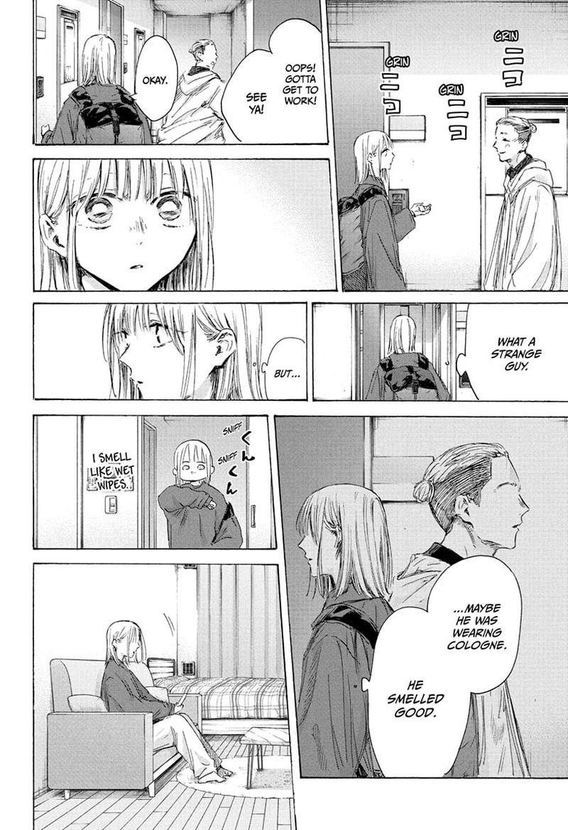 Boy’s Abyss, Chapter 205 image 12