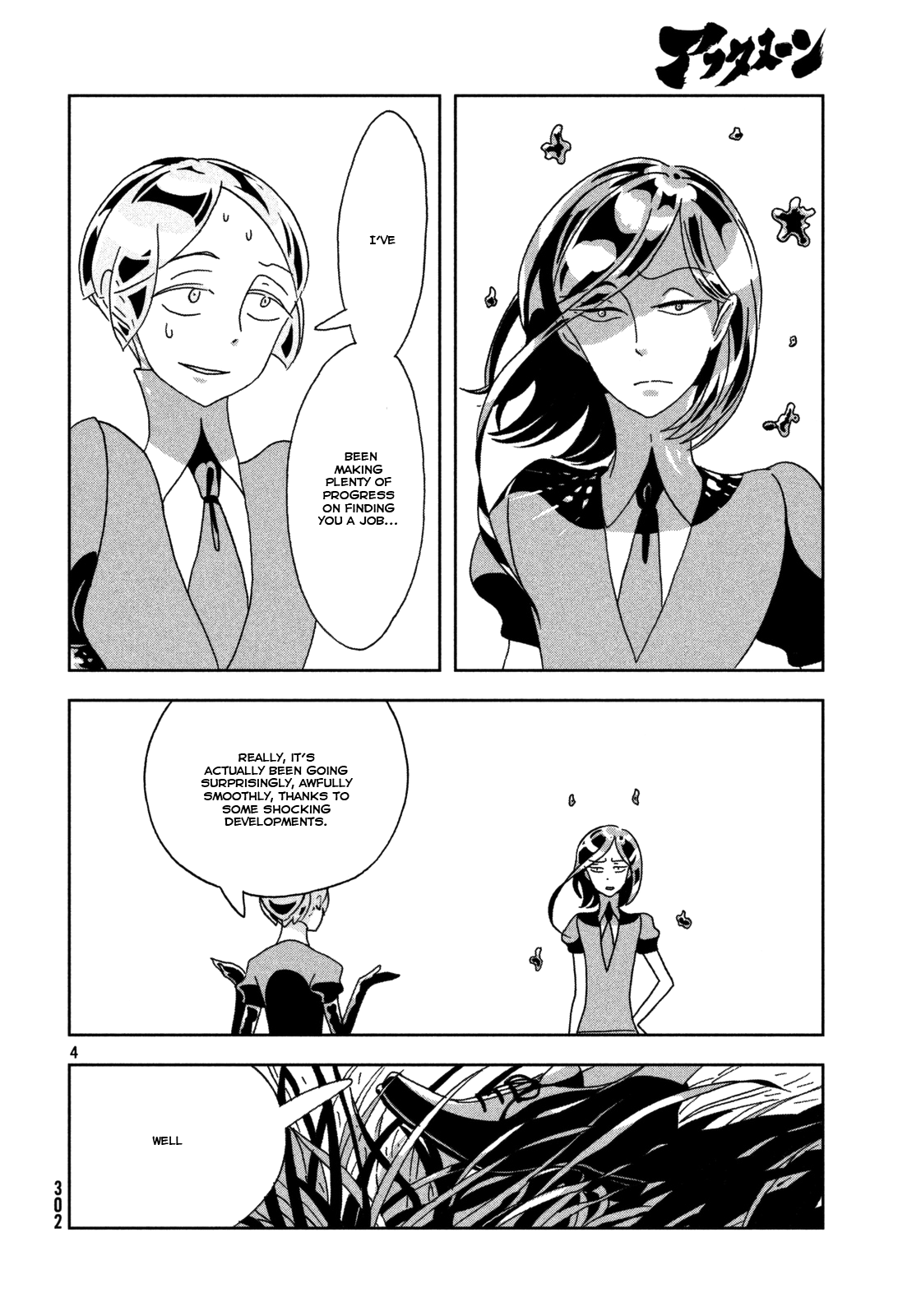 Land of the Lustrous, Chapter 22 image 04