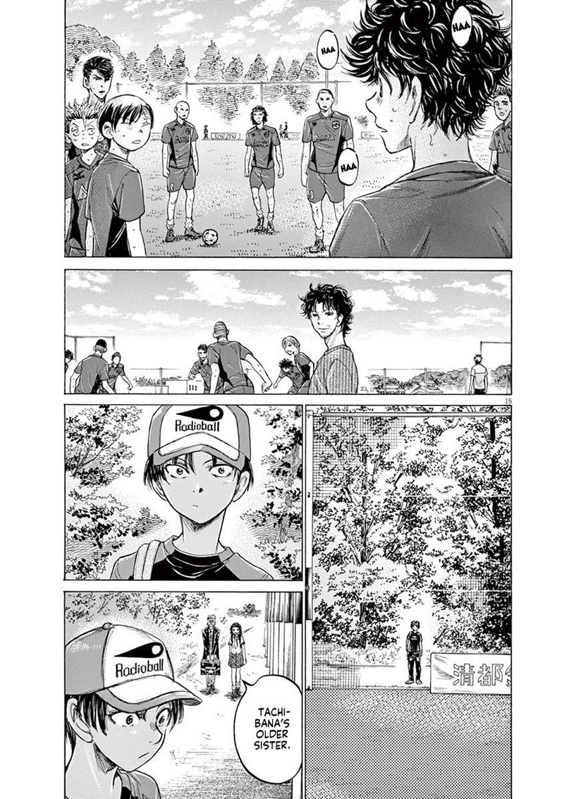 Boy’s Abyss, Chapter 120 image 15