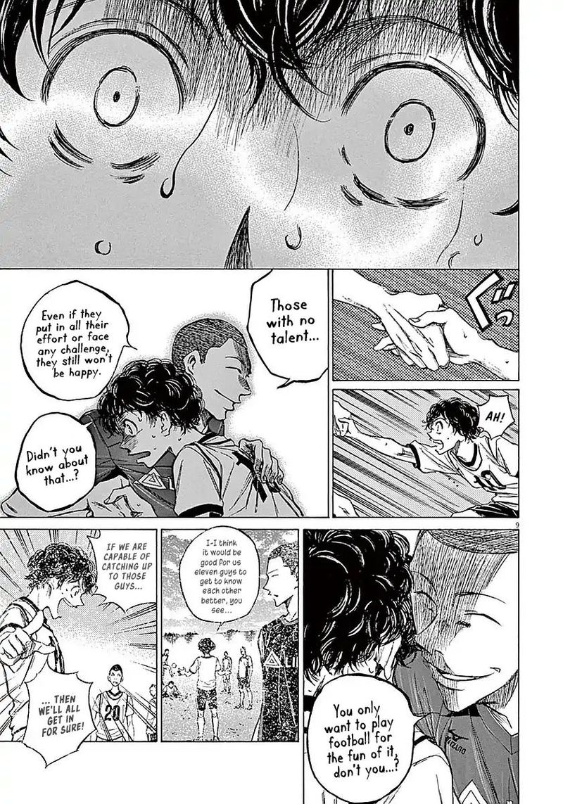 Boy’s Abyss, Chapter 11 image 09
