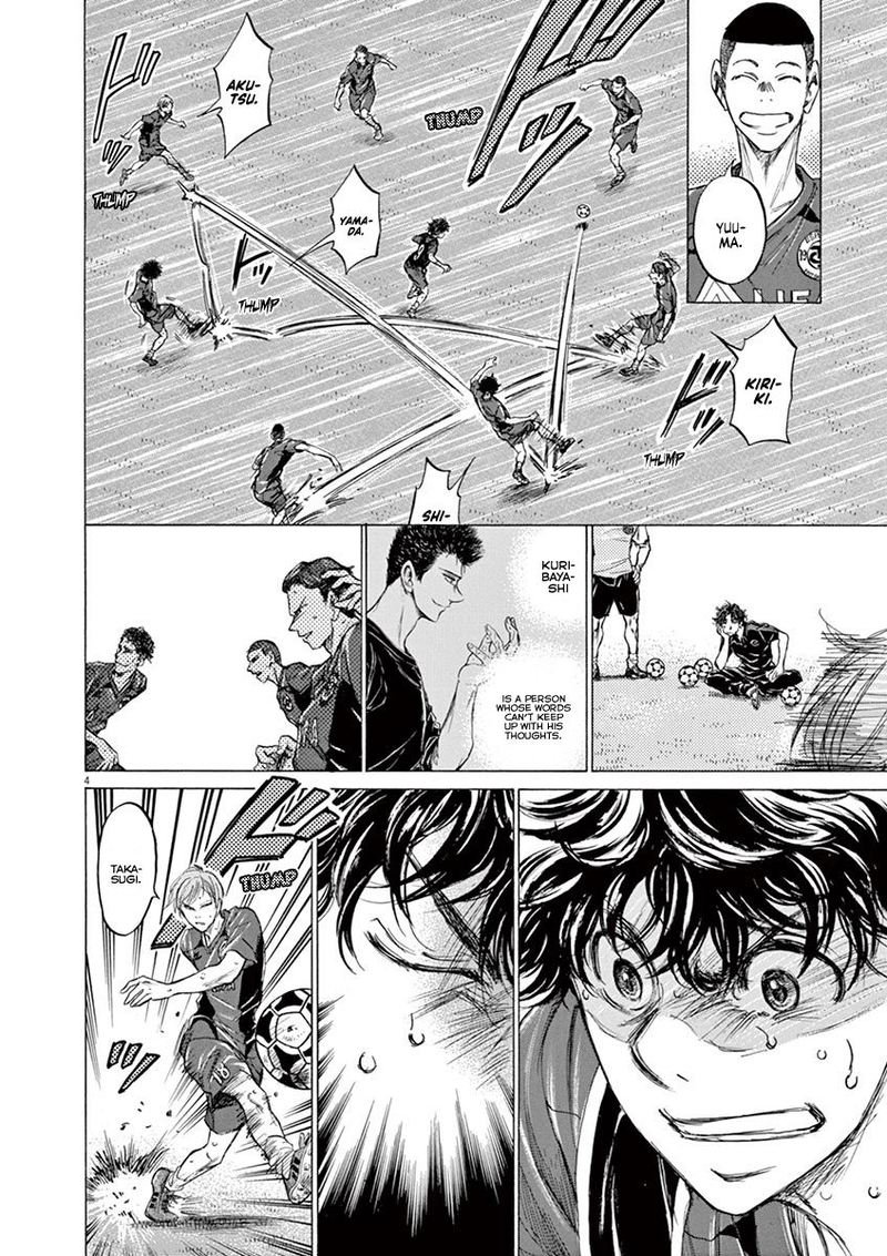 Boy’s Abyss, Chapter 125 image 04