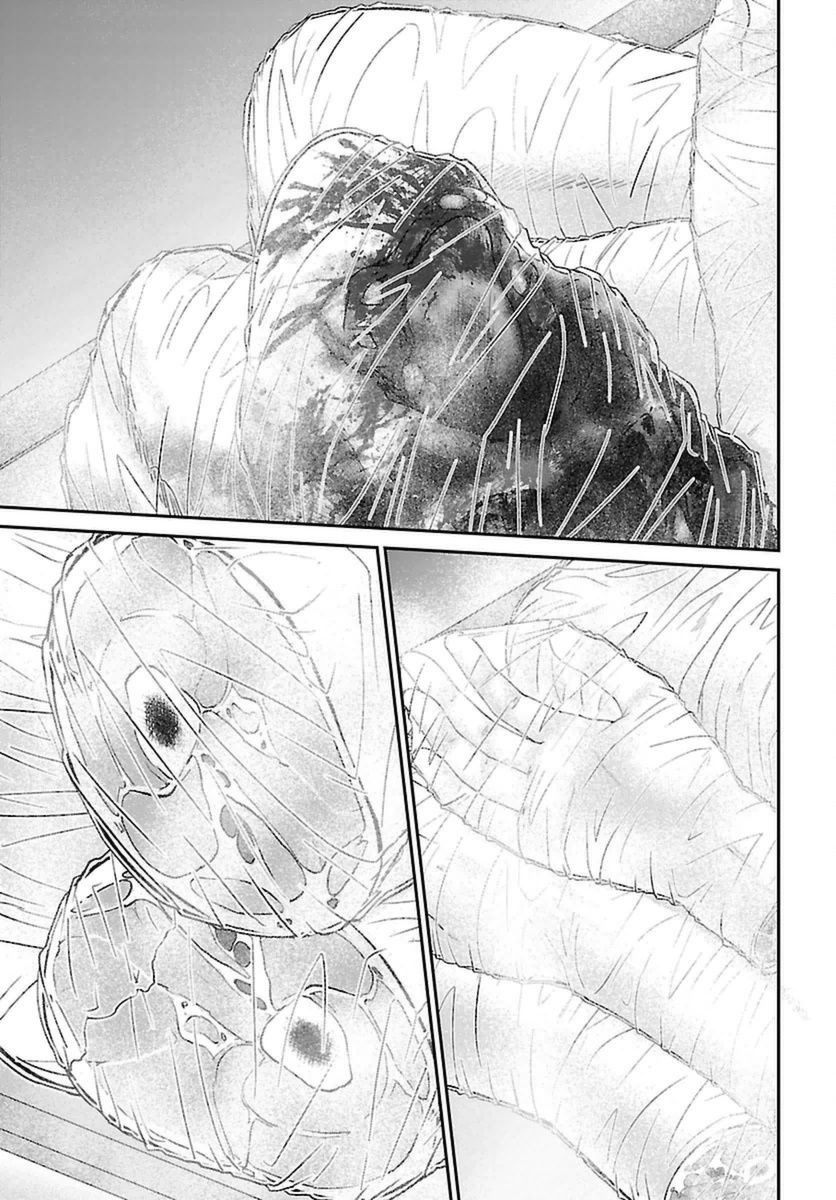 Dead Tube, Chapter 27 image 11