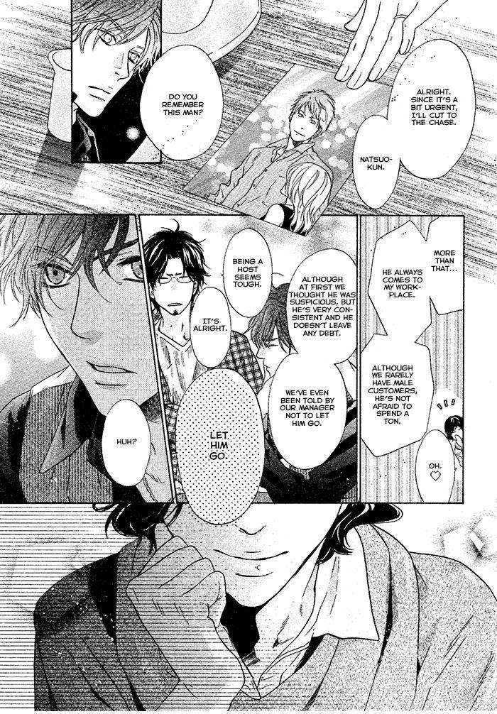 Super Lovers, Chapter 20 image 20