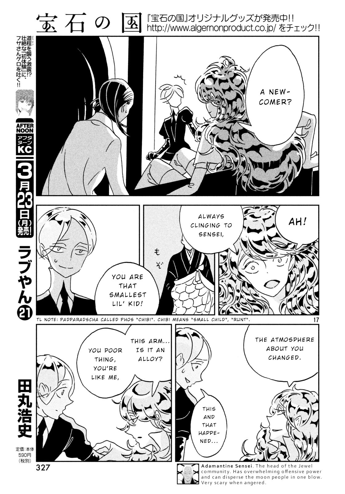 Land of the Lustrous, Chapter 29 image 17