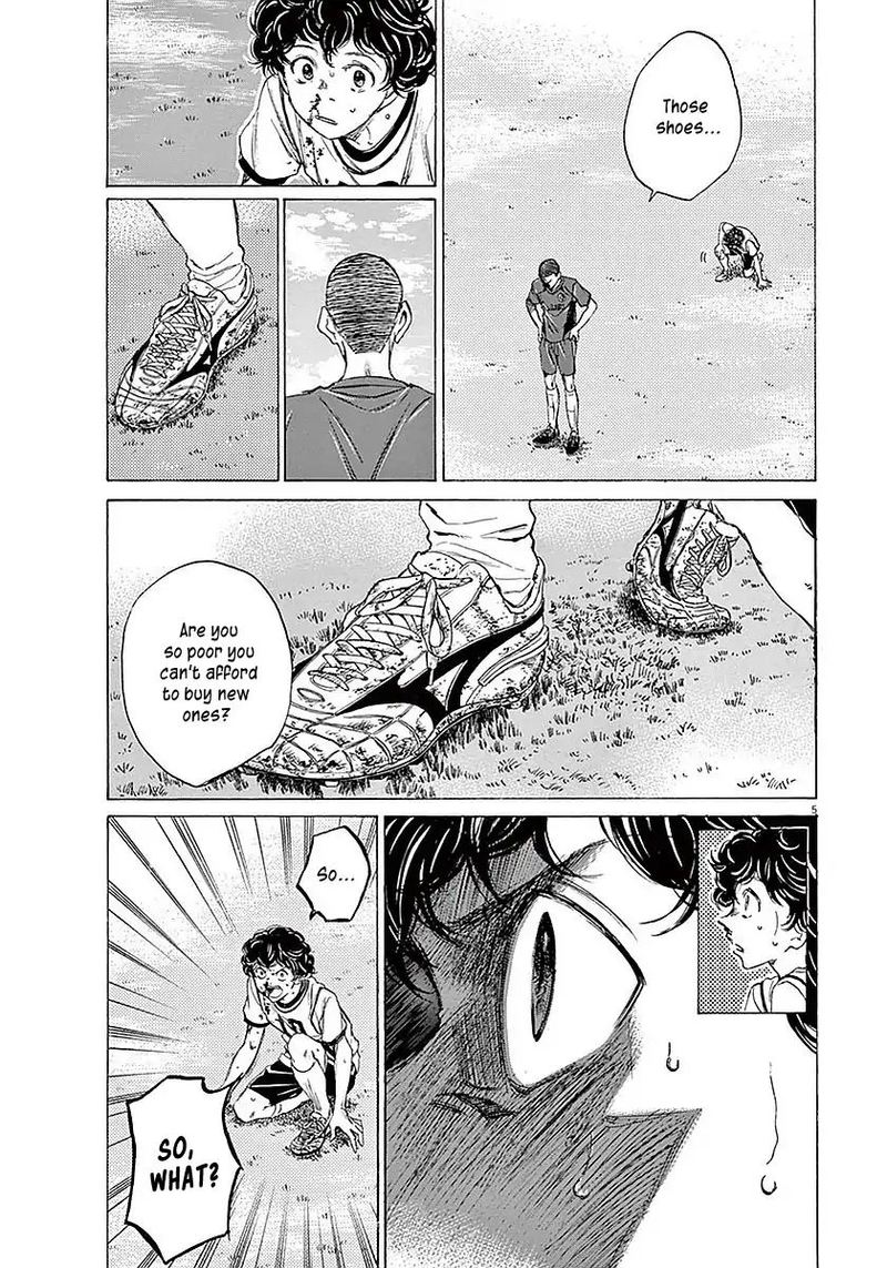 Boy’s Abyss, Chapter 11 image 05