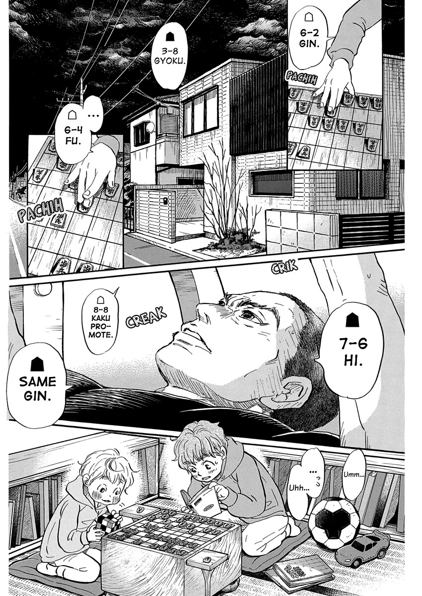 Boy’s Abyss, Chapter 219 image 02