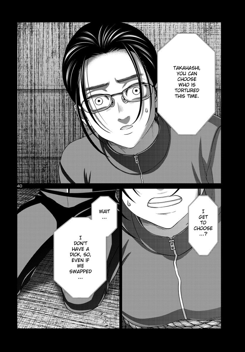 Dead Tube, Chapter 92 image 39