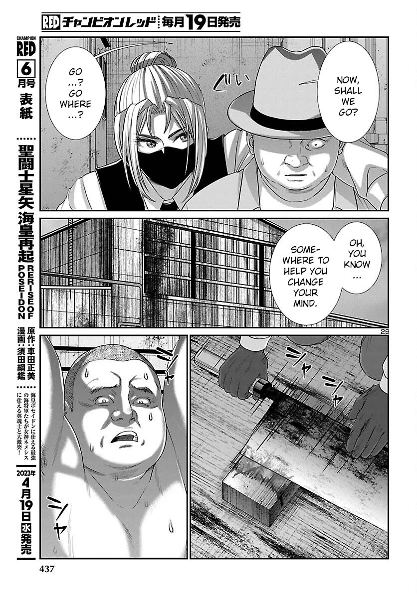 Dead Tube, Chapter 88 image 29