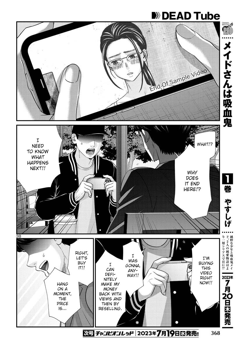Dead Tube, Chapter 90 image 38