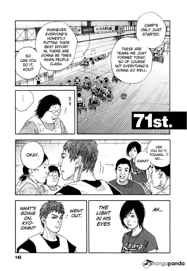 Real, Chapter 71 image 01