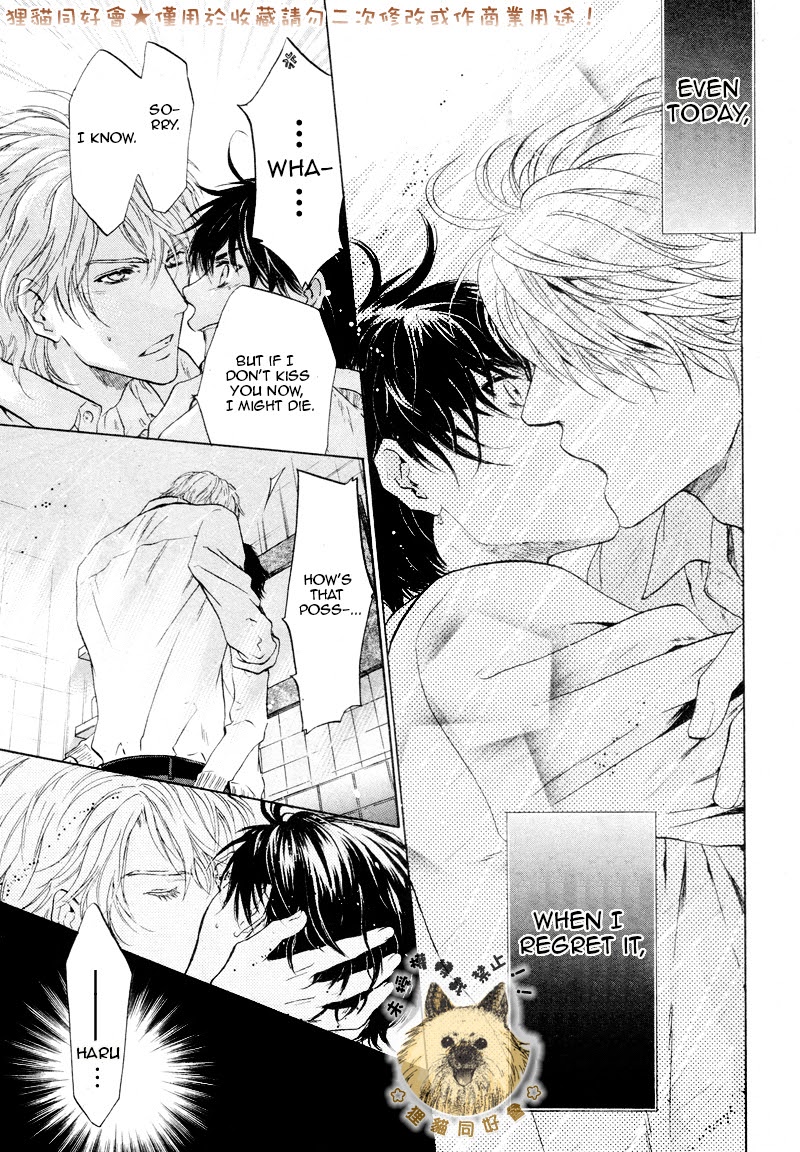 Super Lovers, Chapter 32.1 image 15