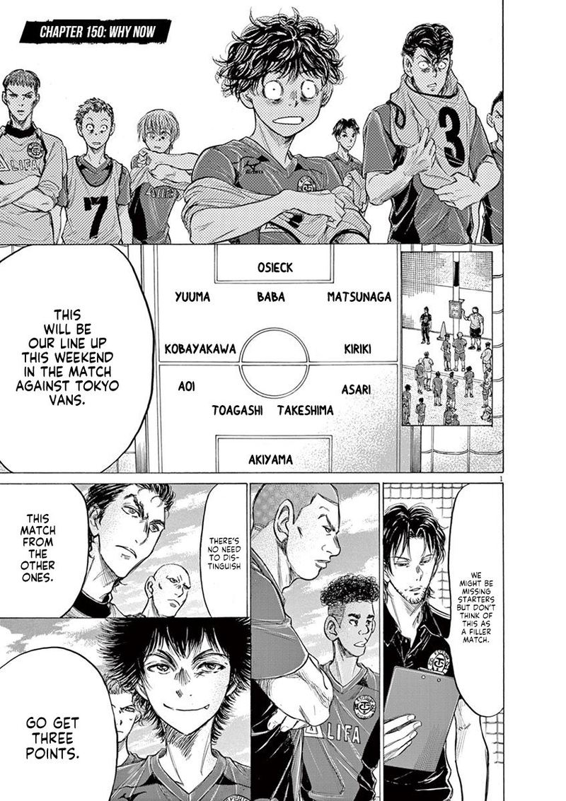 Boy’s Abyss, Chapter 150 image 01