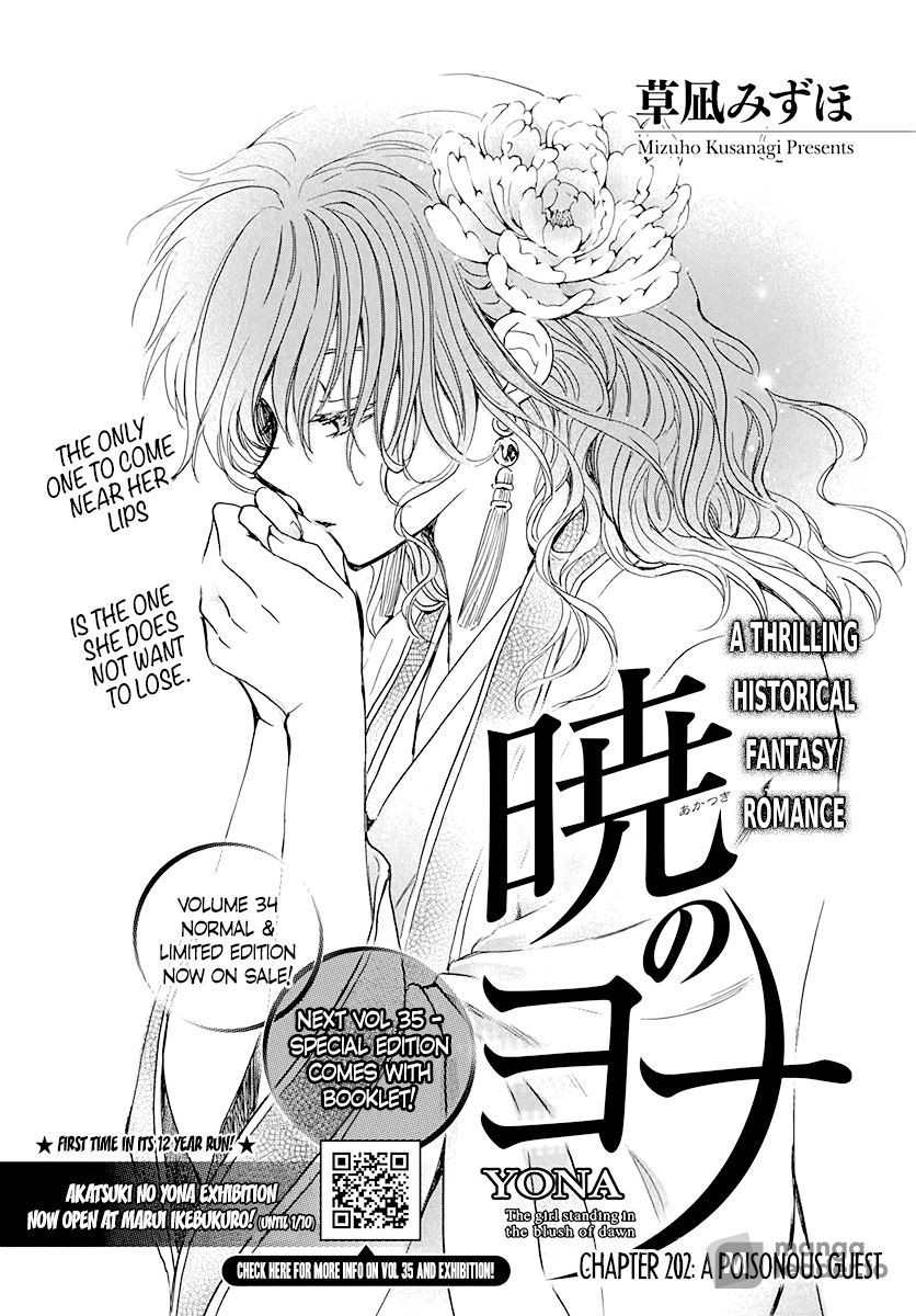 Yona of the Dawn, Chapter 202 image 01