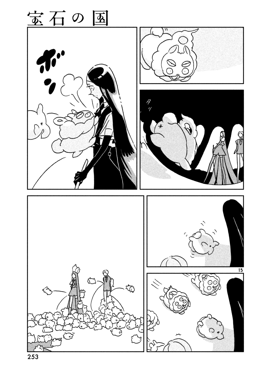 Houseki no Kuni, Chapter 26 image 16