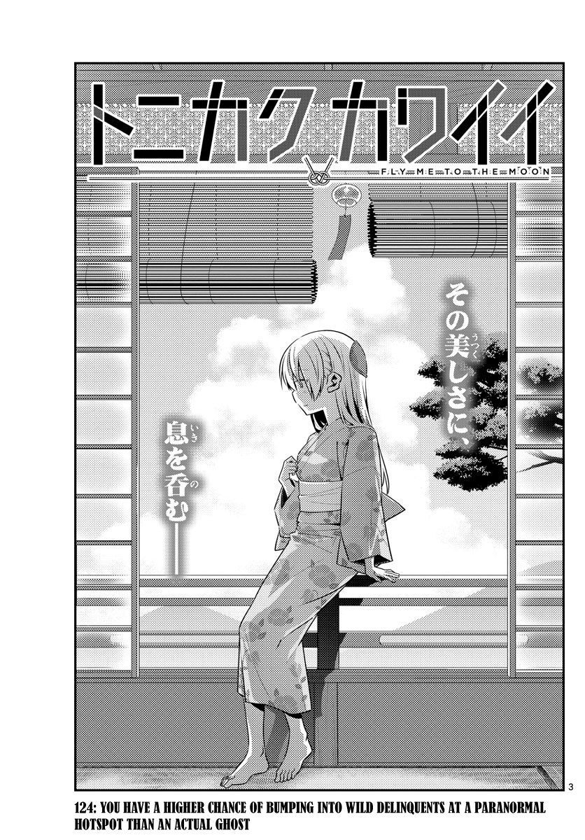 Tonikaku Kawaii, Chapter 124 image 03