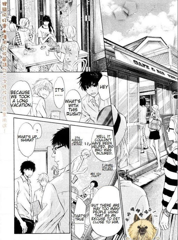 Super Lovers, Chapter 17 image 05