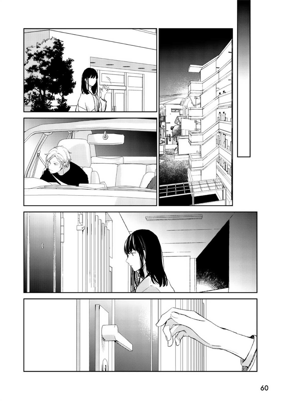 Given, Chapter 29 image 19