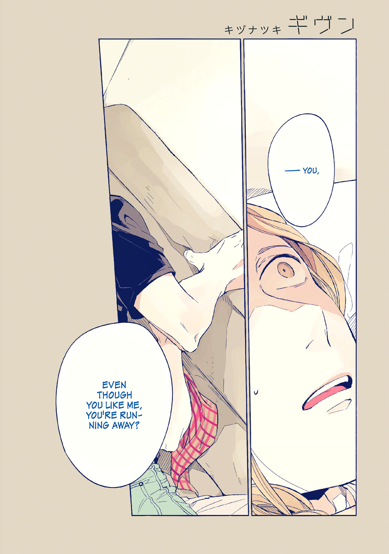 Given, Chapter 20 image 02