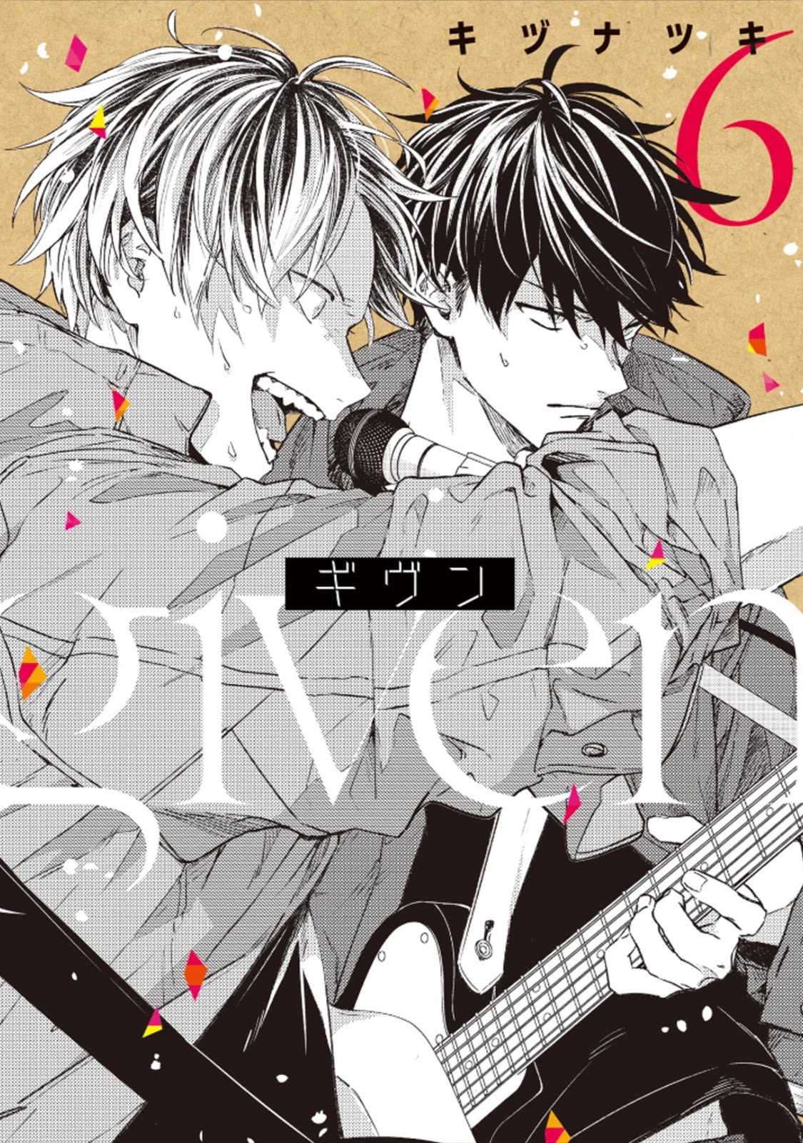 Given, Chapter 35.5 image 01