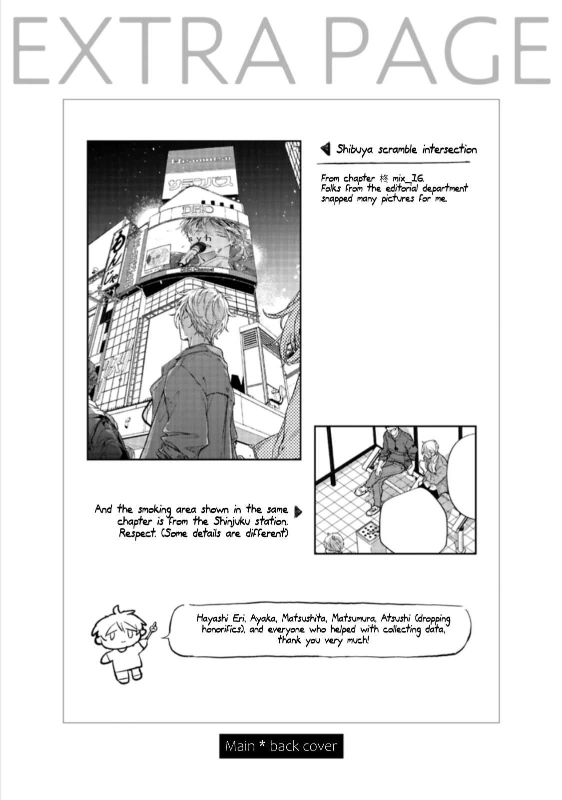 Given, Chapter 47.9 image 20