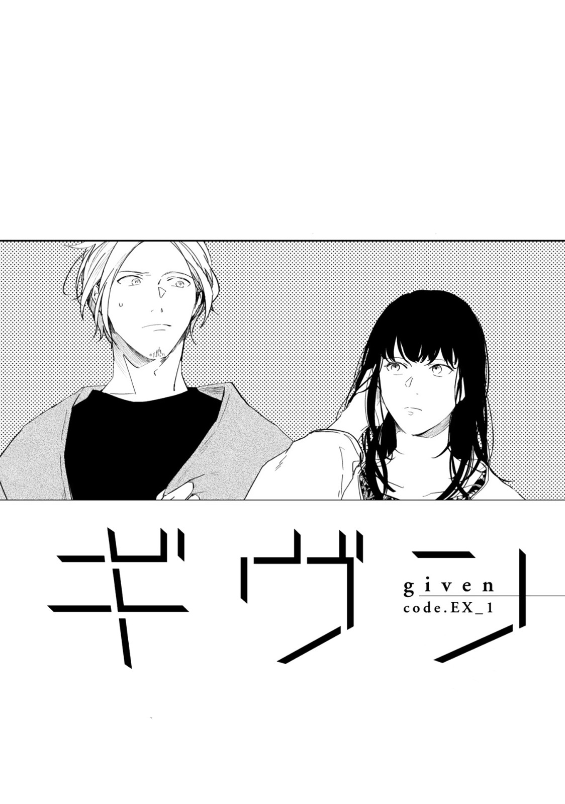 Given, Chapter 29 image 03