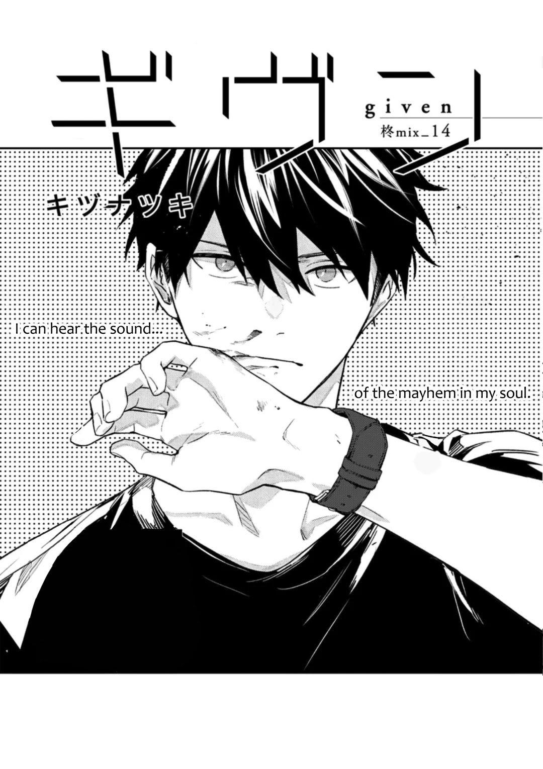 Given, Chapter 44 image 01