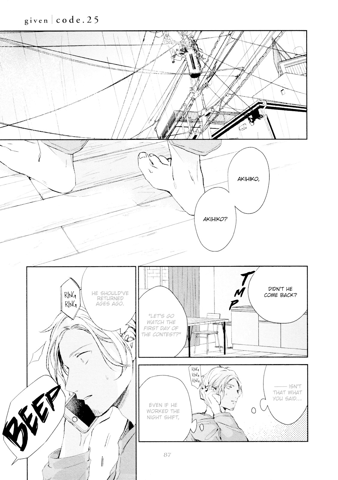 Given, Chapter 25 image 02