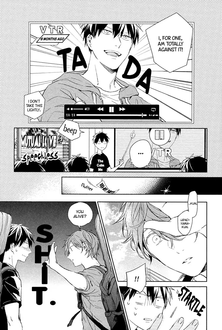 Given, Chapter 14 image 08