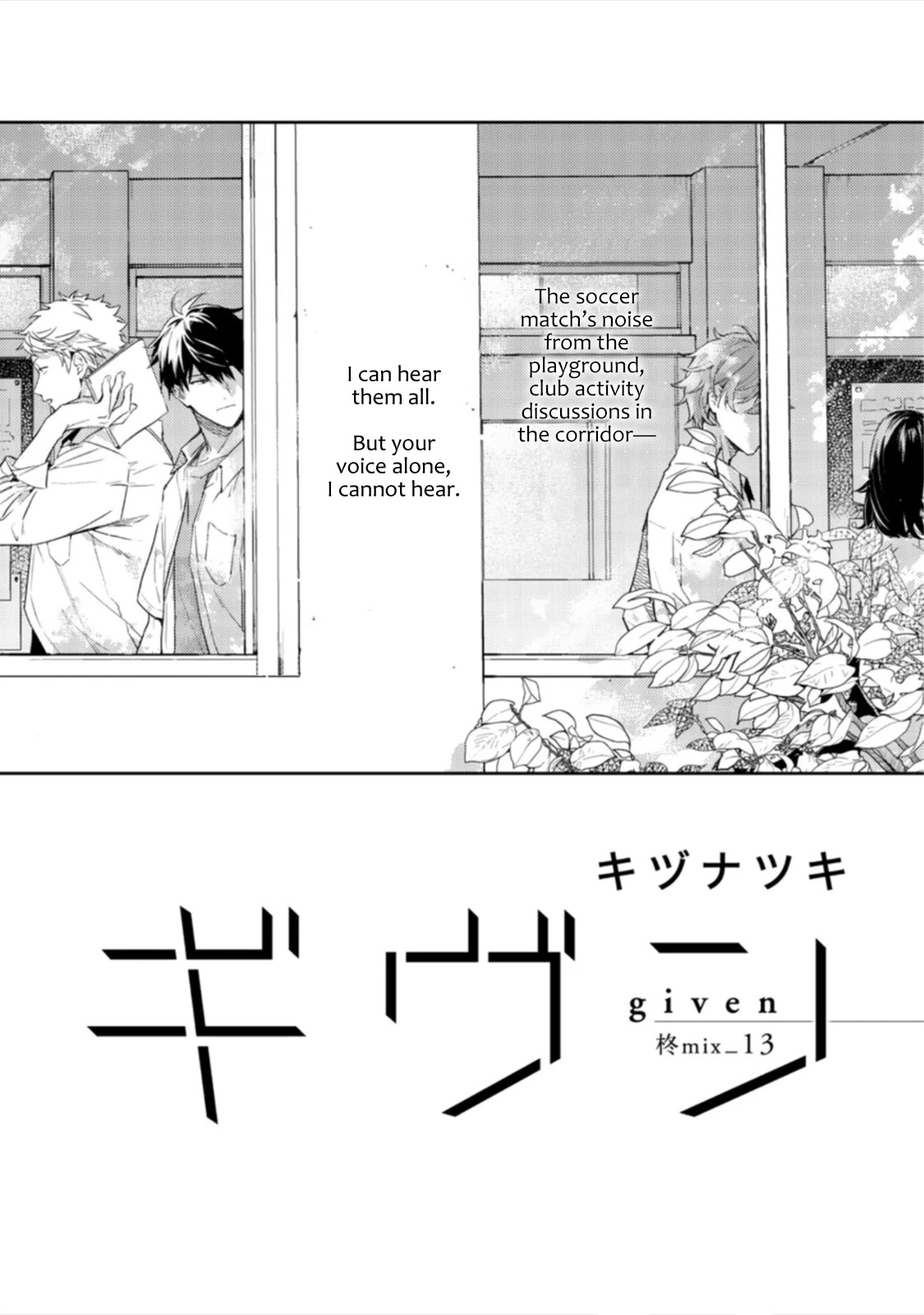 Given, Chapter 43 image 02