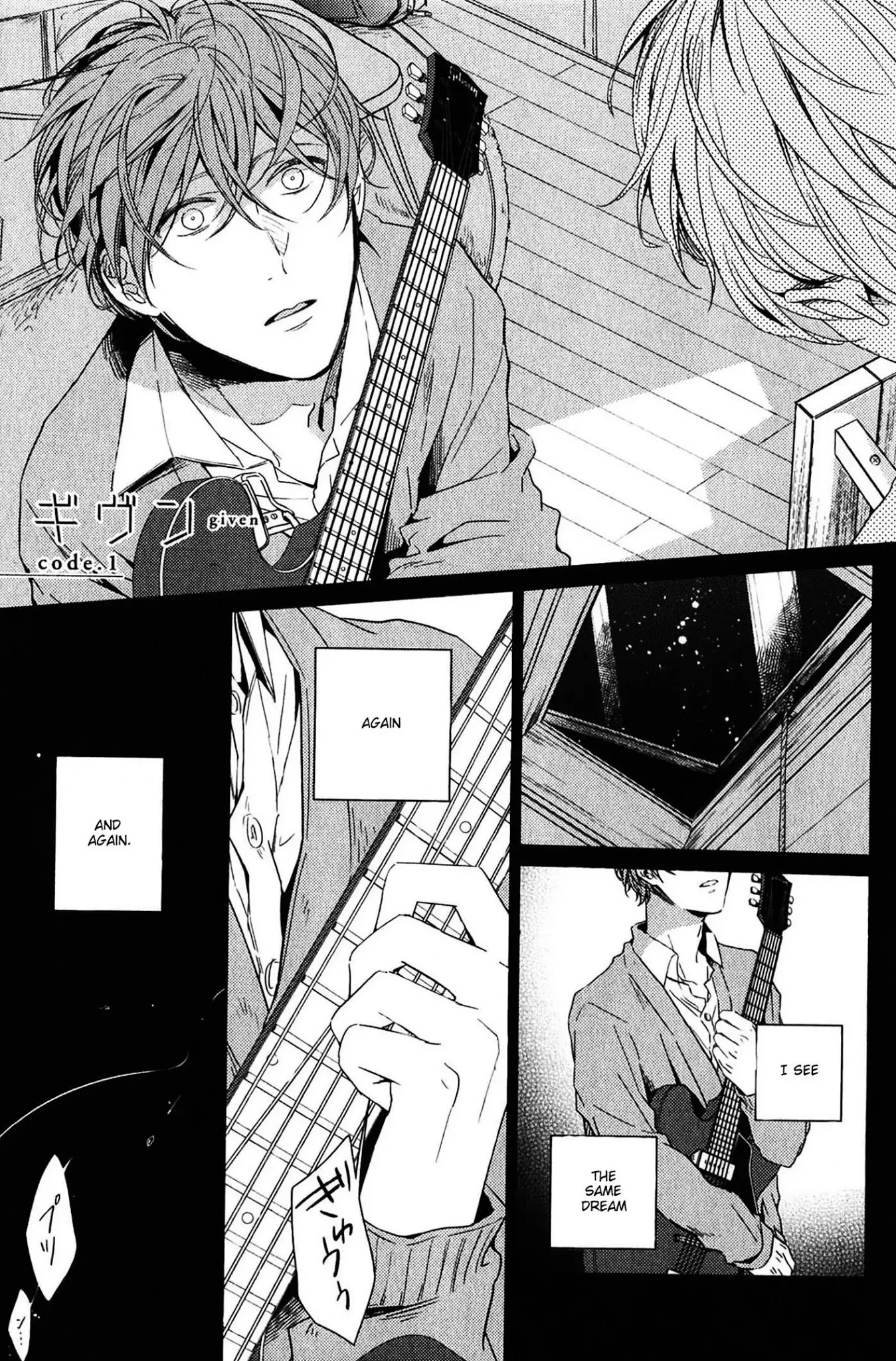 Given, Chapter 1 image 02