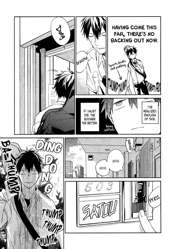 Given, Chapter 12 image 17