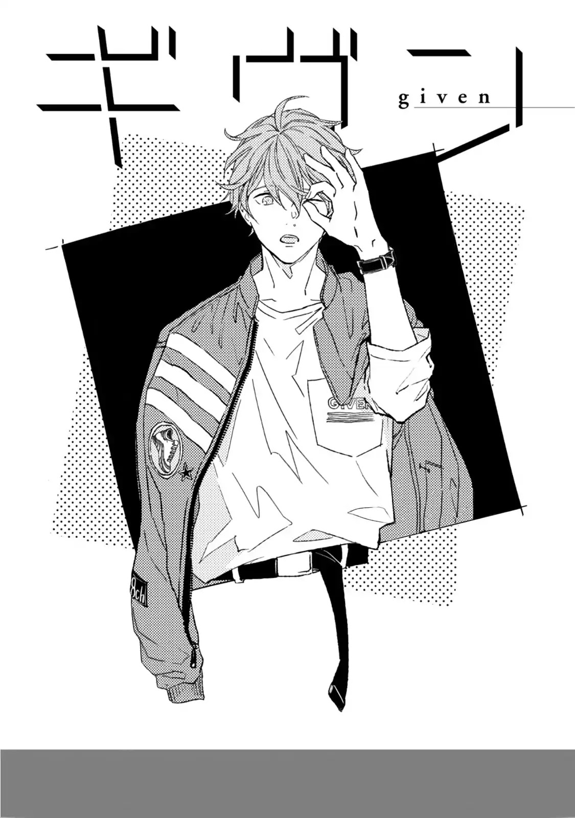 Given, Chapter 31.6 image 03